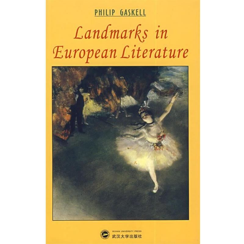 【正版书籍】 欧洲文学里程碑 (英)·盖斯凯尔　著 武汉大学出版社