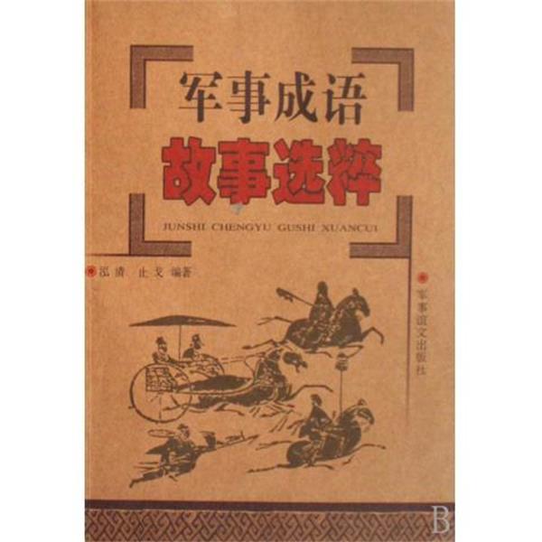 【正版书籍】 黄有维水彩画作品选 绘画:黄有维 天津人民美术出版社