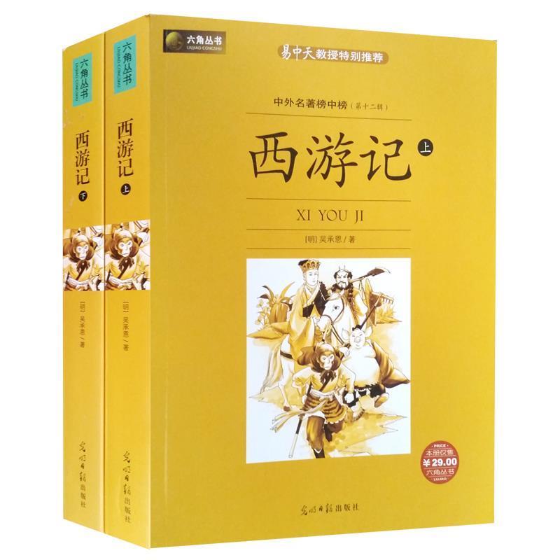 【正版书籍】 假如给我三天光明 (美)凯勒(Keller,H.)　著,夏志强　等译 光明日报出版社