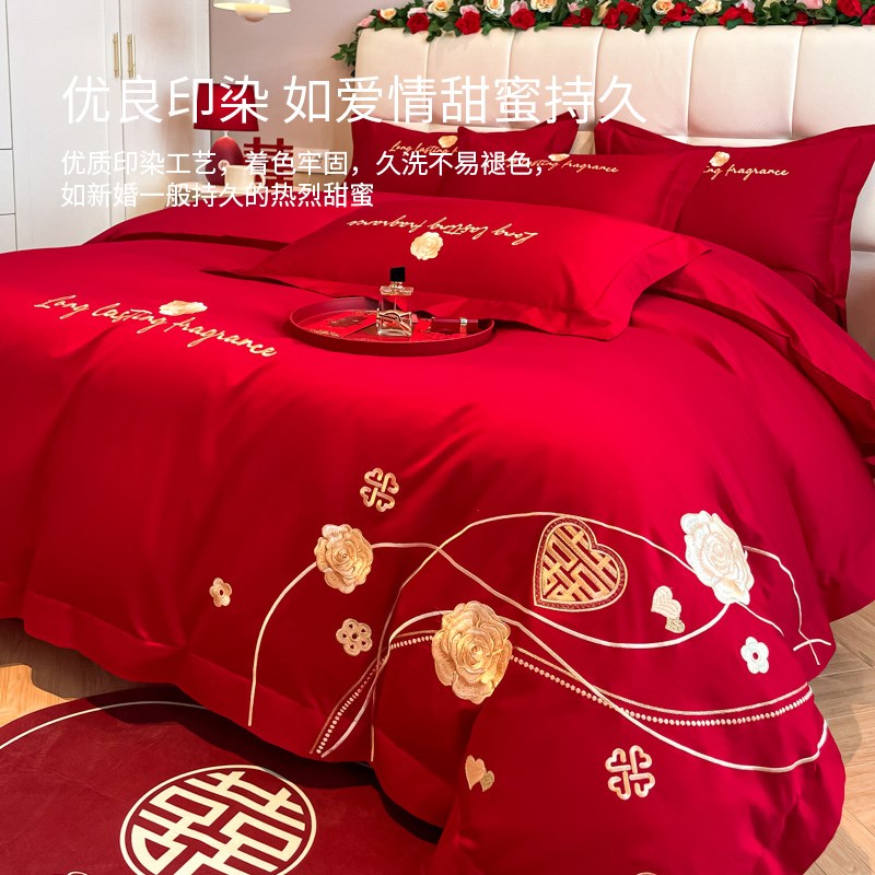 无印良品结婚床上四件套婚庆纯棉全棉新婚大红色床单被套婚嫁床品