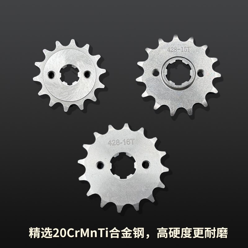 适用五羊本田CGX150 复古太子牙盘油封链条大小齿耐磨摩托车套链