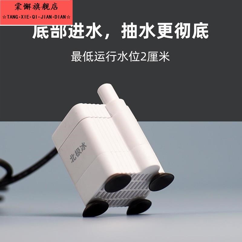 吸泵USB小型迷你水泵鱼缸龟缸循环5V微型抽水静音潜水低底