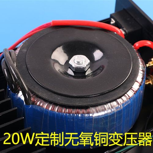 精心制作 LM1875T双声道功放全套散件 镀金电路板 HIFI功放机