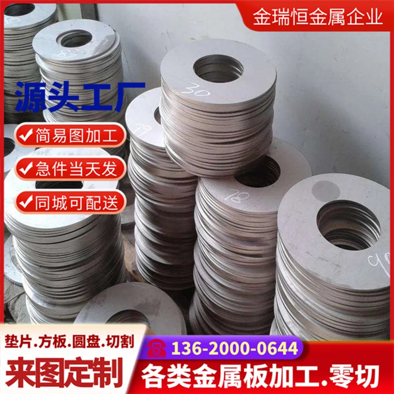 SUS410 420J1J2 430 431 416 420F 430F不锈钢铁 圆棒 板材 薄板