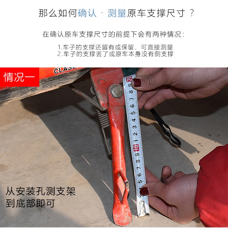 电动车支架脚撑弹簧单撑摩托车单撑边撑脚边偏增高支架偏脚架站脚