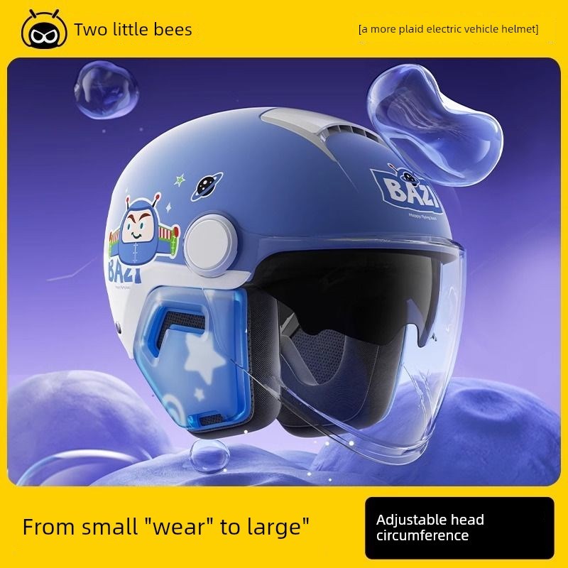 两个3C认证电动摩托车儿童头盔儿童全季节婴儿安全头盔夏季半头盔