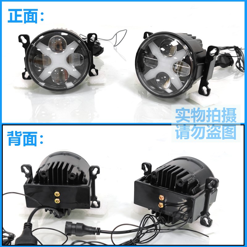 适用于本田飞度思域凌派前雾灯改装LED日行灯四透镜高亮雾灯配件