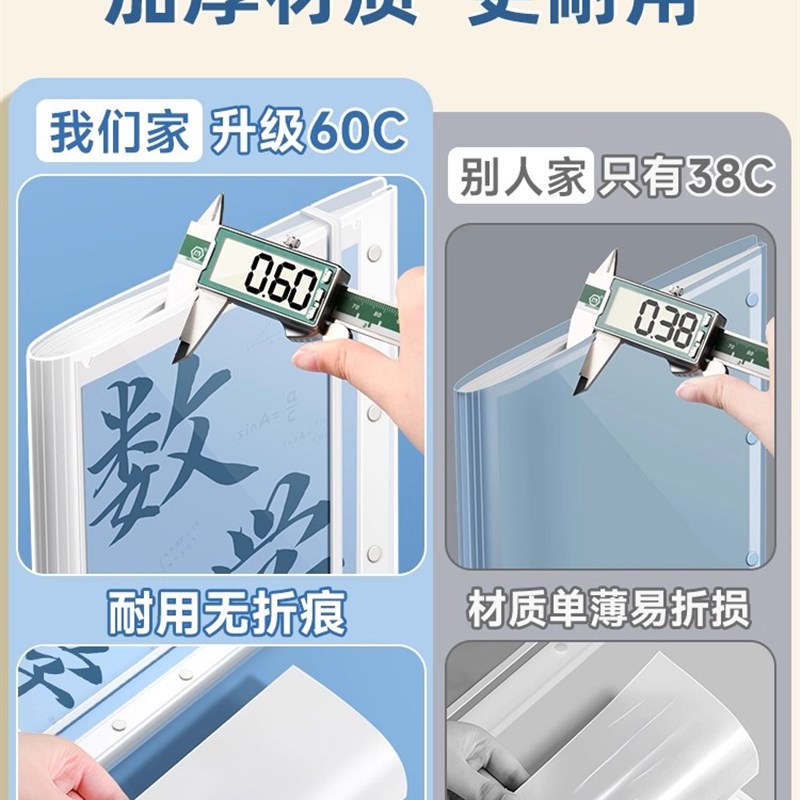 试卷收纳袋A3试卷整理夹文件夹初中生多层透明插页资料册奖状收集