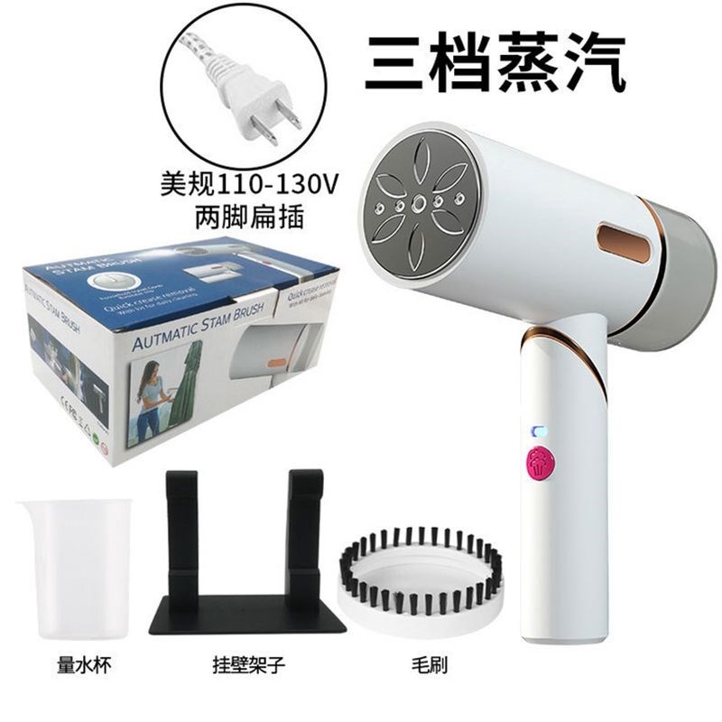 手持挂烫机110v蒸汽熨斗家用小型便携式出口小家电可折叠旅行可调
