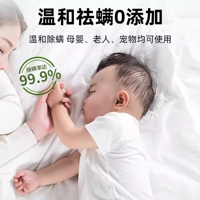 云南本草除螨包床上用防螨虫包祛螨虫药包衣柜神器床垫贴去除蝻剂