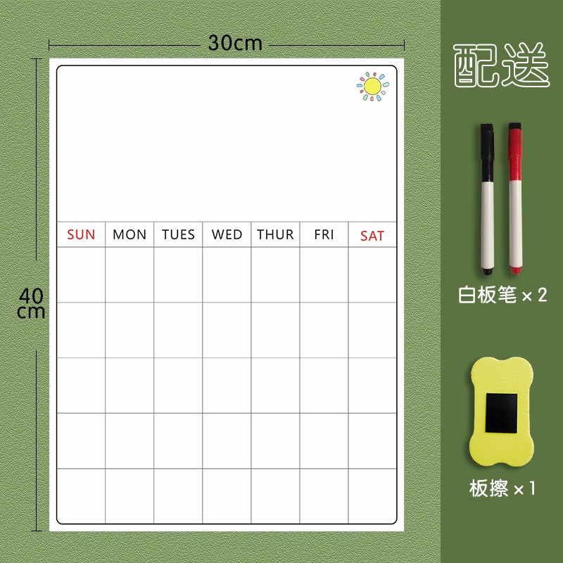 创意冰箱贴磁力可爱留言板可擦写磁性小黑板家用食谱计划表记事贴