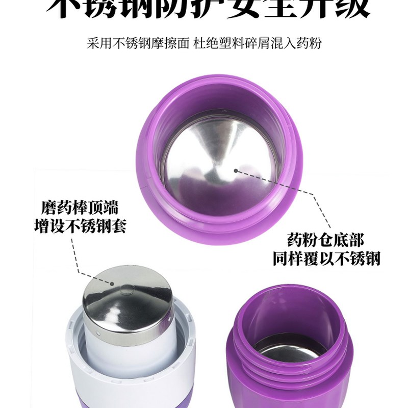 采购产品磨丸机,磨丸机,磨粉机,剪刀,粉碎药物神器,一对二切割药