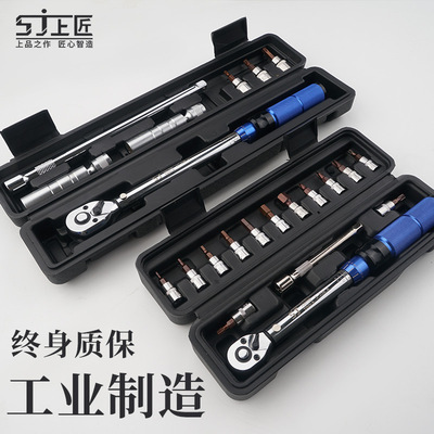 可调式扭力扳手火花塞自行车摩托车扭矩扳手套装汽车维修工具套筒