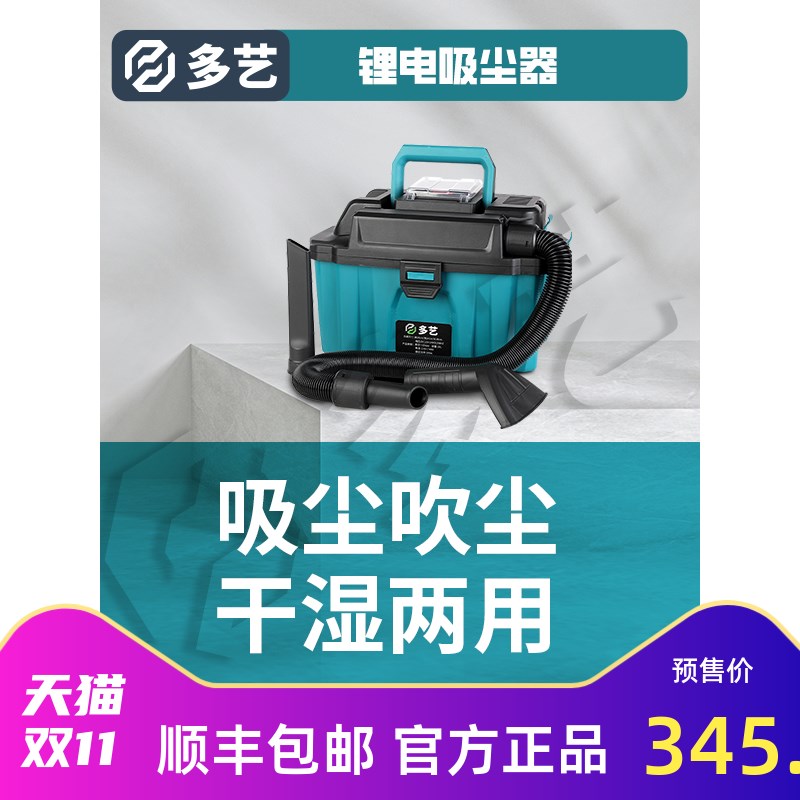 无刷锂电池充电式吸尘器锂电施工吹尘器器布袋除尘工业用功率机风