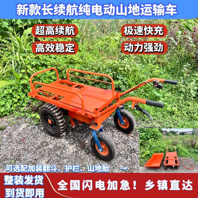 爬山虎锂电池碟刹工地柴油汽油爬坡果园运输电动三轮车手推鸡公车