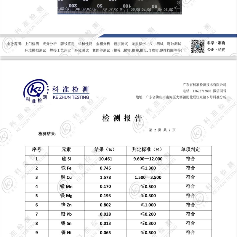 ADC12铸造铝合金板材 YL113高硅铝板 A356铝合金棒A384压铸铝棒材