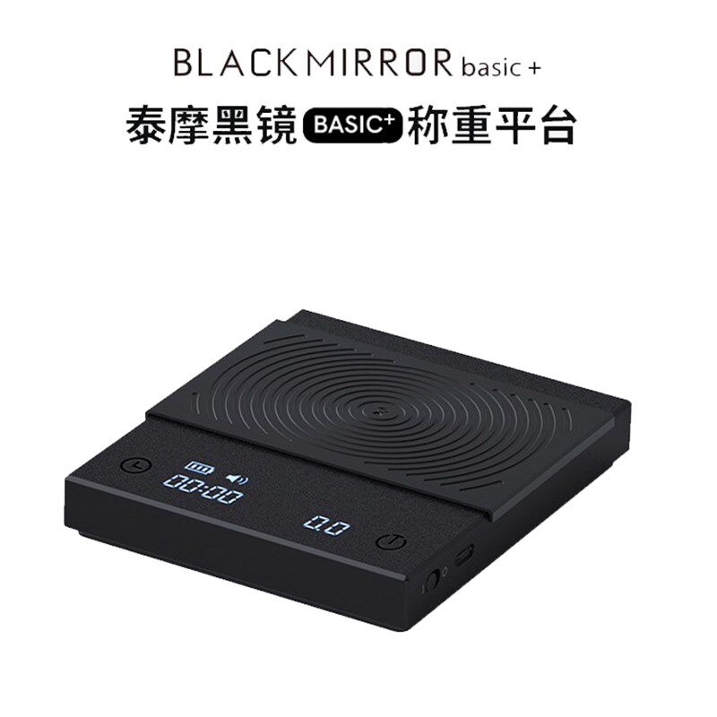 泰摩 黑镜BASIC+咖啡电子秤 意式手冲咖啡壶秤家用咖啡豆称重计时