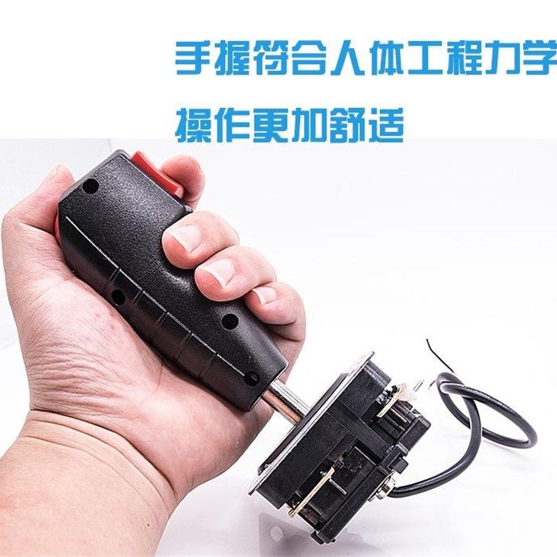 飞行摇杆坦克大战打飞机游戏机配件按键微动开关通用方向摇杆