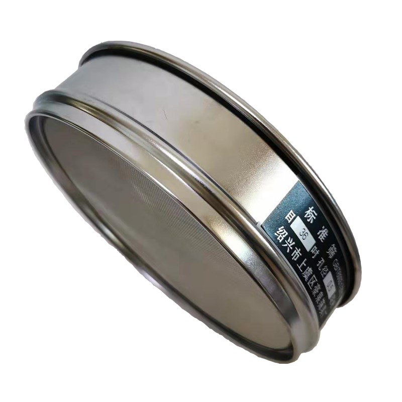 双层冲框20cm标准分样筛筛子304不锈钢网筛网实验室试验筛面粉筛