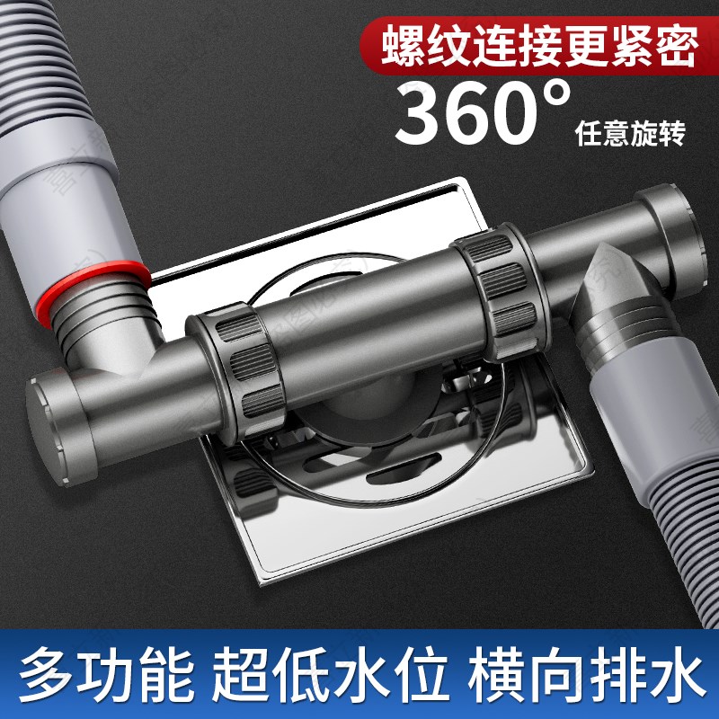 洗衣机下水管道三头通地漏三通接头四通排水管三合一两用接口专用