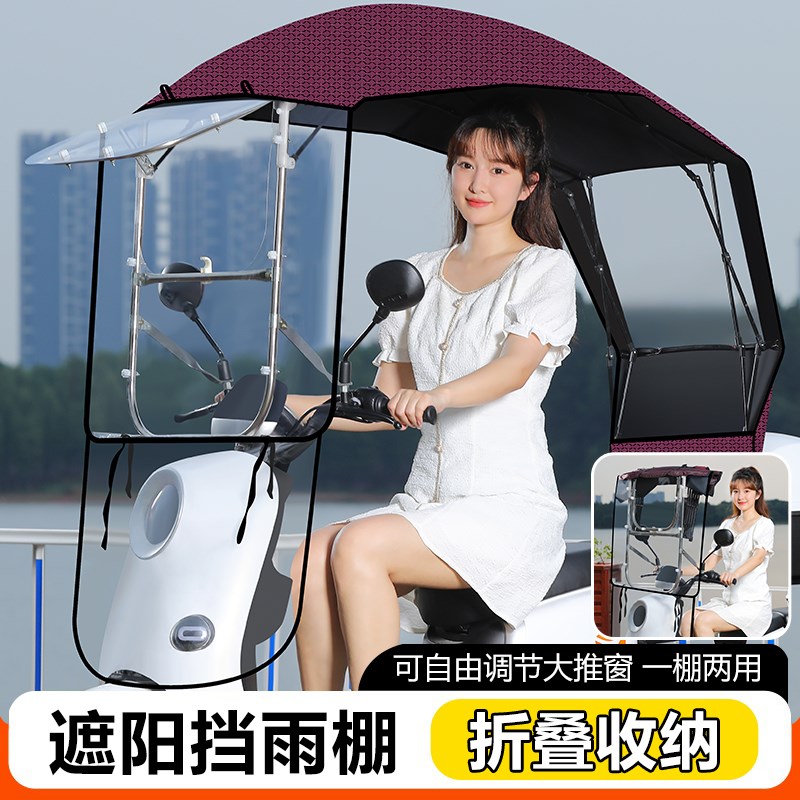 挡风被电动车遮雨棚新款可折叠收缩车棚电瓶车挡风板摩托车防雨伞