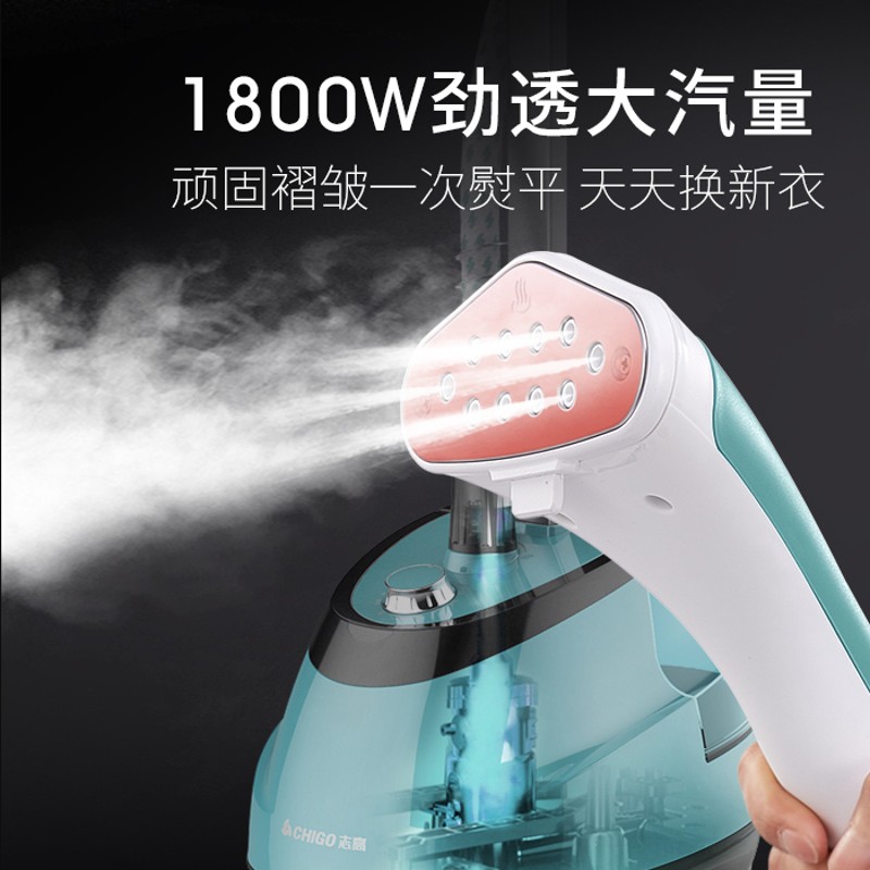 志高大蒸汽挂烫机家用熨斗烫衣服手持熨烫机挂式立式电熨新疆包邮