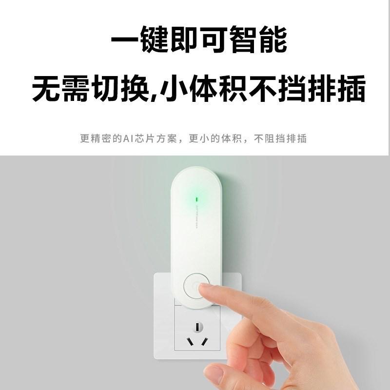 跨境超声波家用除螨仪杀菌器床上除螨虫器直插无线驱蚊驱鼠器