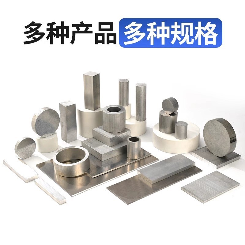 6061铝板加工定制零切1060铝片5052铝合金板薄铝片切割折弯可打孔