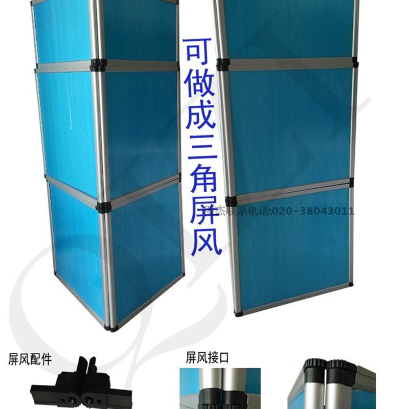 展会画展书画书法展示架小型屏风广告宣传折叠展板铝合金型材框架