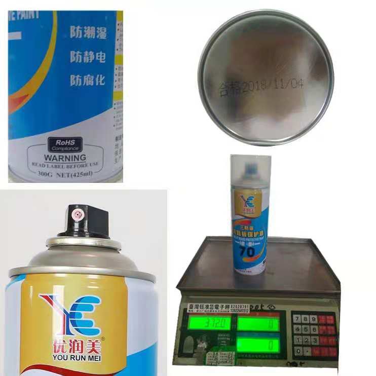 自喷70三防漆 PCB线路板保护漆 电路板防潮防腐化透明绝缘漆 包邮
