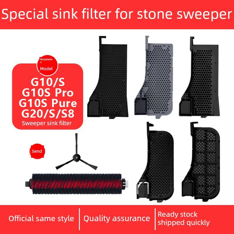 适用于扫地机器人G10S/纯/自动清洗罐过滤器配件G20/S8水槽过滤器