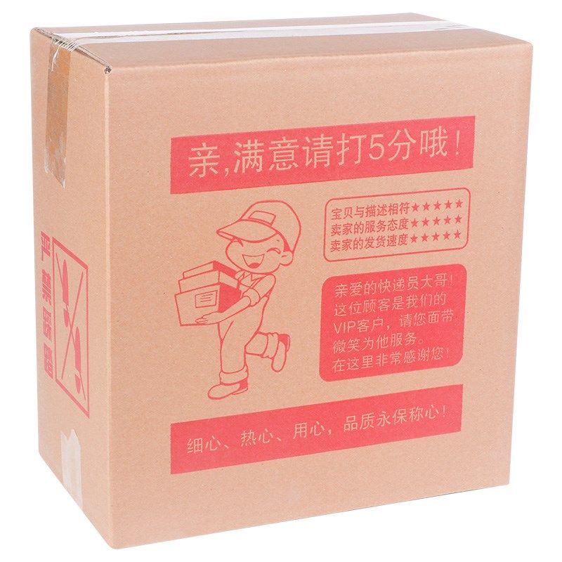 香烟烟飞机盒粗支打包盒烟盒特硬盒子纸箱快递包装盒定做箱子纸盒