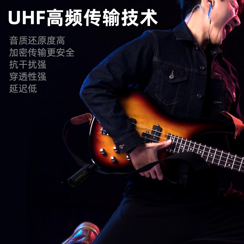 星暴音乐瑞孚WS70plus电吉他无线发射接收器电吹管收发器抗干扰