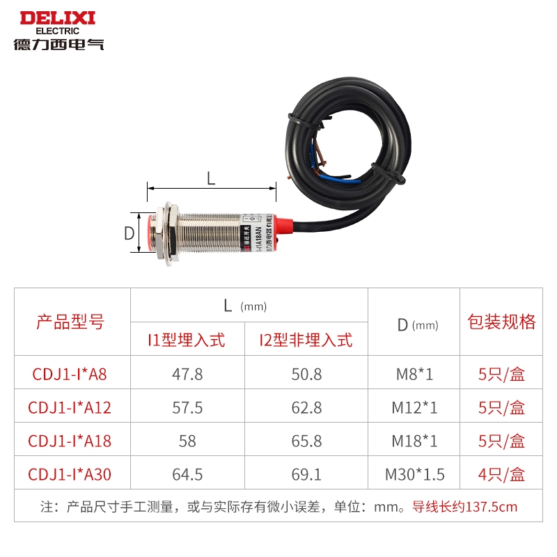 德力西接近开关三线24V M12电感应式距离传感器二线DC常开M18 NPN