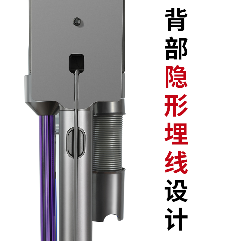 适配戴森吸尘器架子V7V8V10V11V12V15免打孔收纳架配件支架置物架