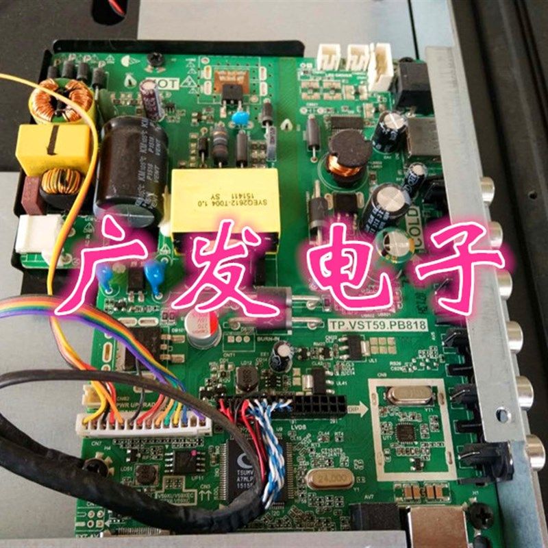 6灯灯条32寸6灯灯条LED电视灯条3V5V6V LED电视灯条背光灯条通用