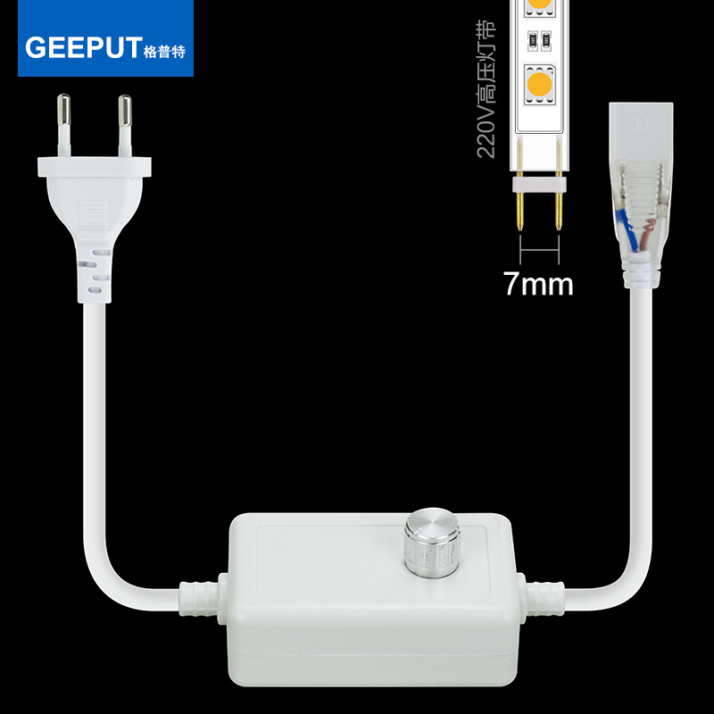 220V高压灯带调光器LED灯条插头单色亮度无极调压控制器