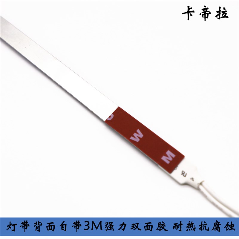 LED硬灯条220V无需变压器裸版宽度12MM 带双面胶粘贴橱柜展柜衣柜