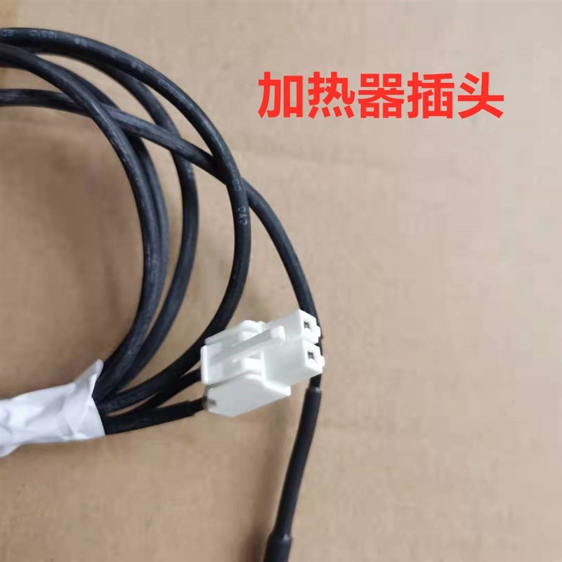 适用惠而浦冰箱BCD-593WDGBIW/593WDGBW/603WDAW化霜加热器加热管