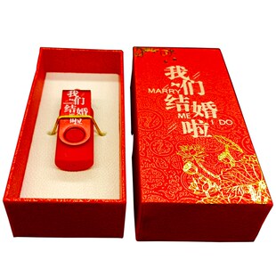 婚庆U盘16G礼盒版 红色喜庆32U优盘8结婚礼高速存储4G祝寿生日通用