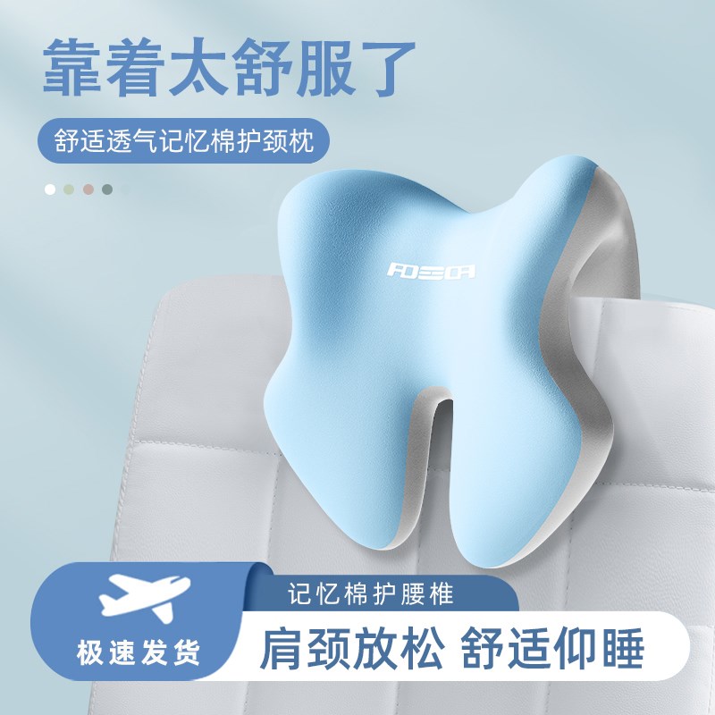 办公室椅头枕午睡椅子加高头靠椅背颈枕工位午休仰睡神器颈椎趴睡