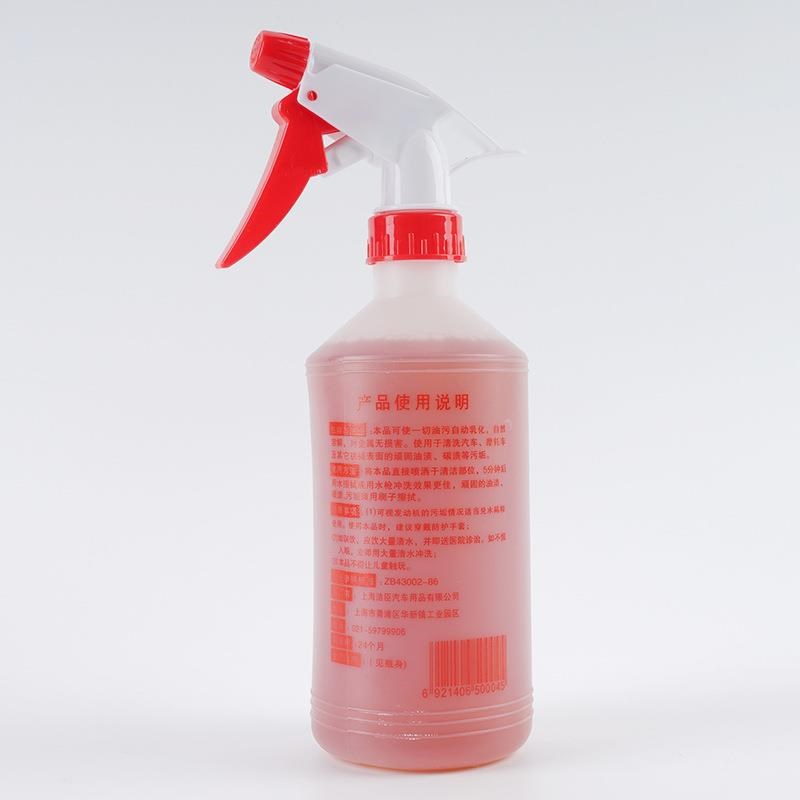 洗乐兹发动机通用机头水汽车油污清洗剂瓶装汽车发动机表面清洗剂