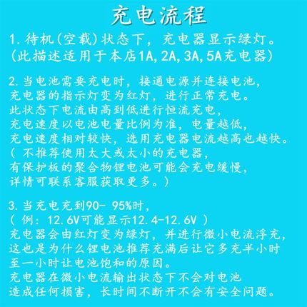 3.7V4.2V7.4V8.4V11.1V12.6V14.6V16.8V2A锂电池组电瓶智能充电器