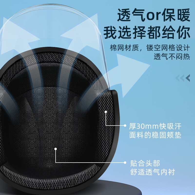 3C认证电动车头盔男女士摩托车四季通用半盔安全帽冬季保暖防风