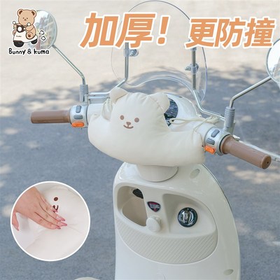 电动车儿童防撞垫电瓶车前置宝宝防撞头保护垫加厚防水防磕碰软包