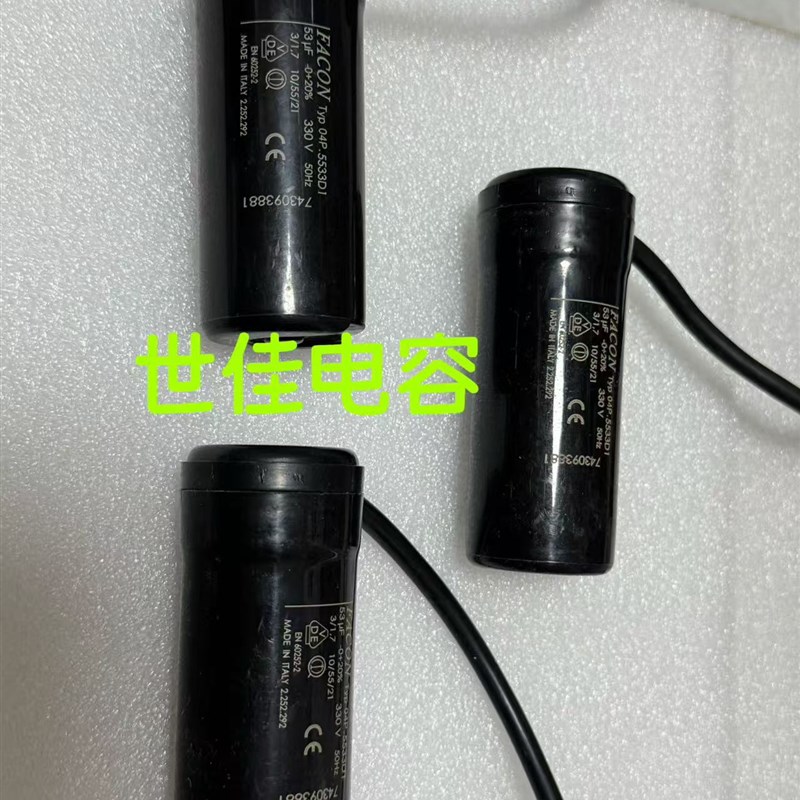 原装FACON 53UF 330V CD60/330V冷库空调制冷压缩机电冰柜启动器