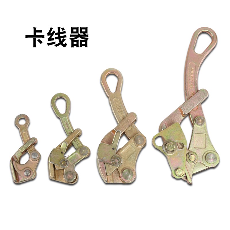 日式紧线器大棚收紧器钢丝绳电线拉紧器多功能卡线器万能紧线器