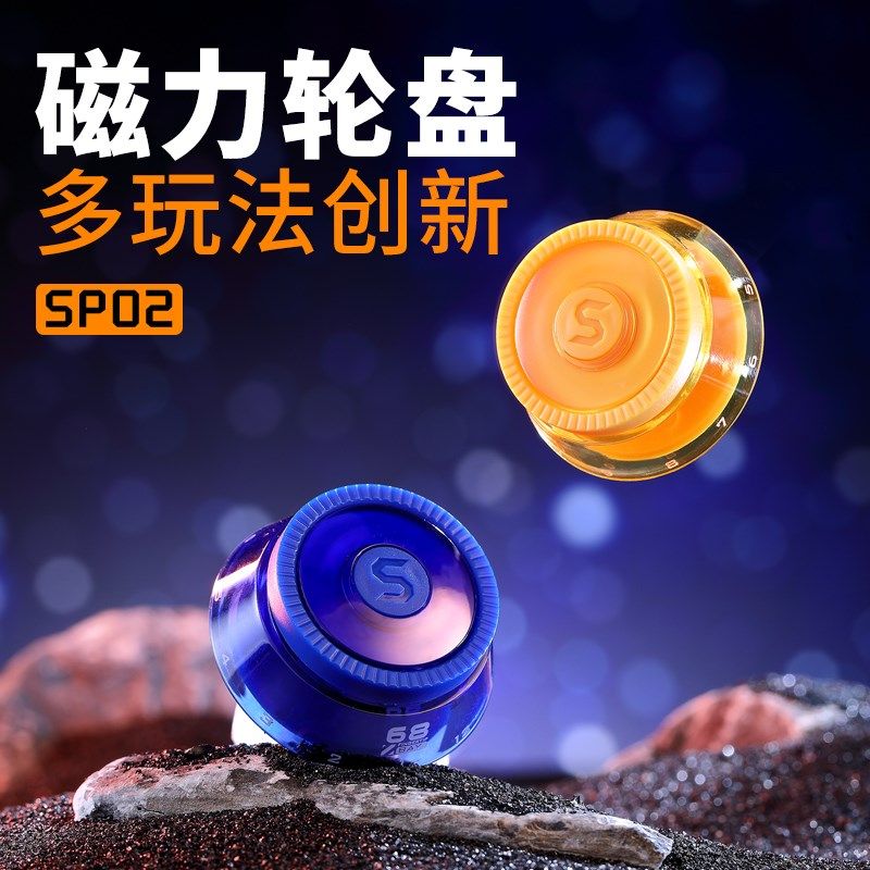 旋玩星球机械磁力轮盘 edc解压推牌成人减压玩具指尖陀螺手把件