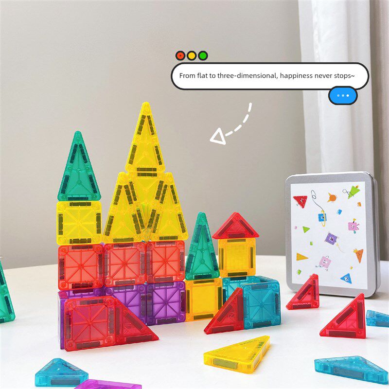 袖珍磁片旅行便携式迷你星钻石彩色窗口儿童教育玩具积木方块宝宝