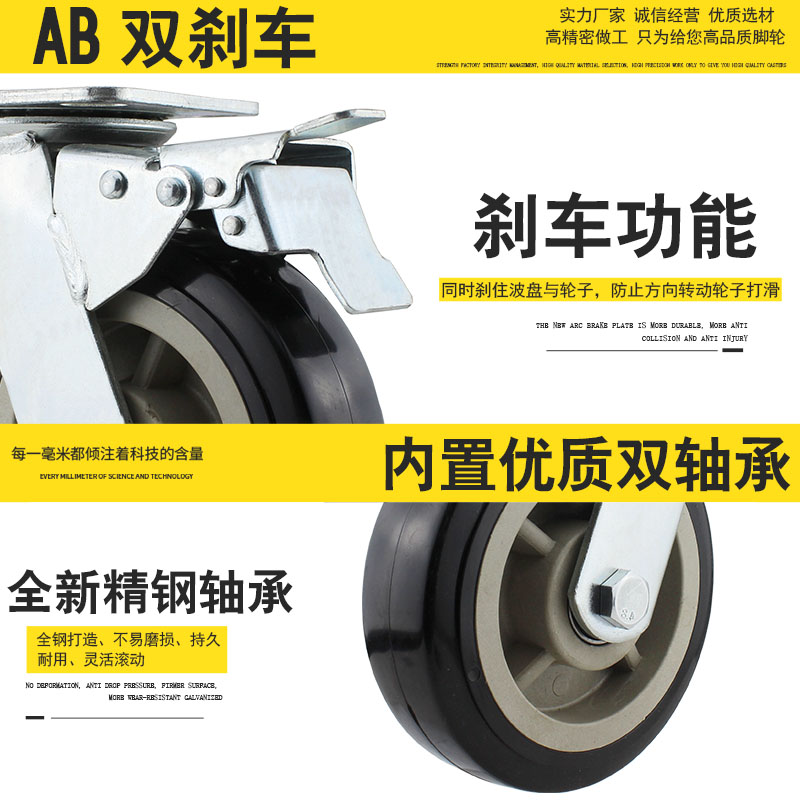 万向轮轮子6寸4寸5寸8寸聚氨酯重型带刹车静音手推车平板拖车脚轮